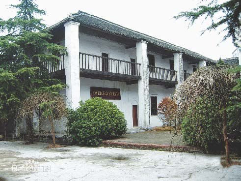 湘南暴动指挥部旧址 Old Site of the Xiangnan Riot Command.jpg